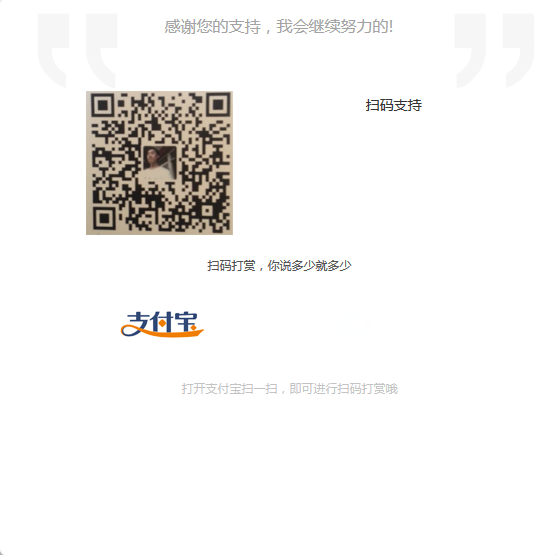 张冲 Alipay